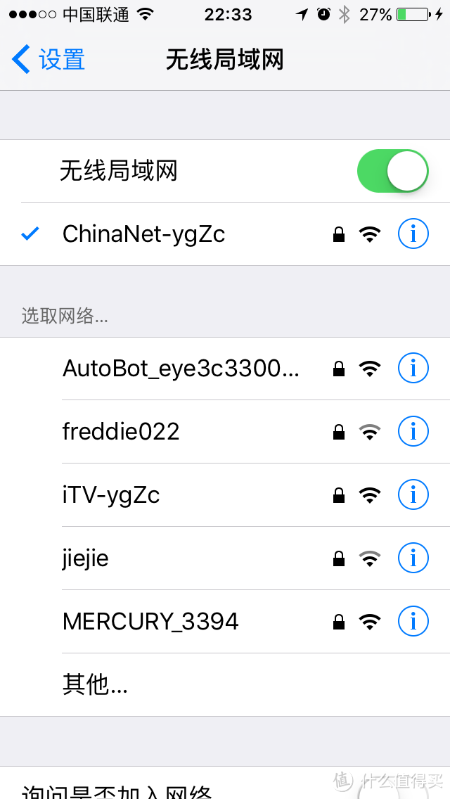 AutoBoteye智能行车记录仪开箱简测