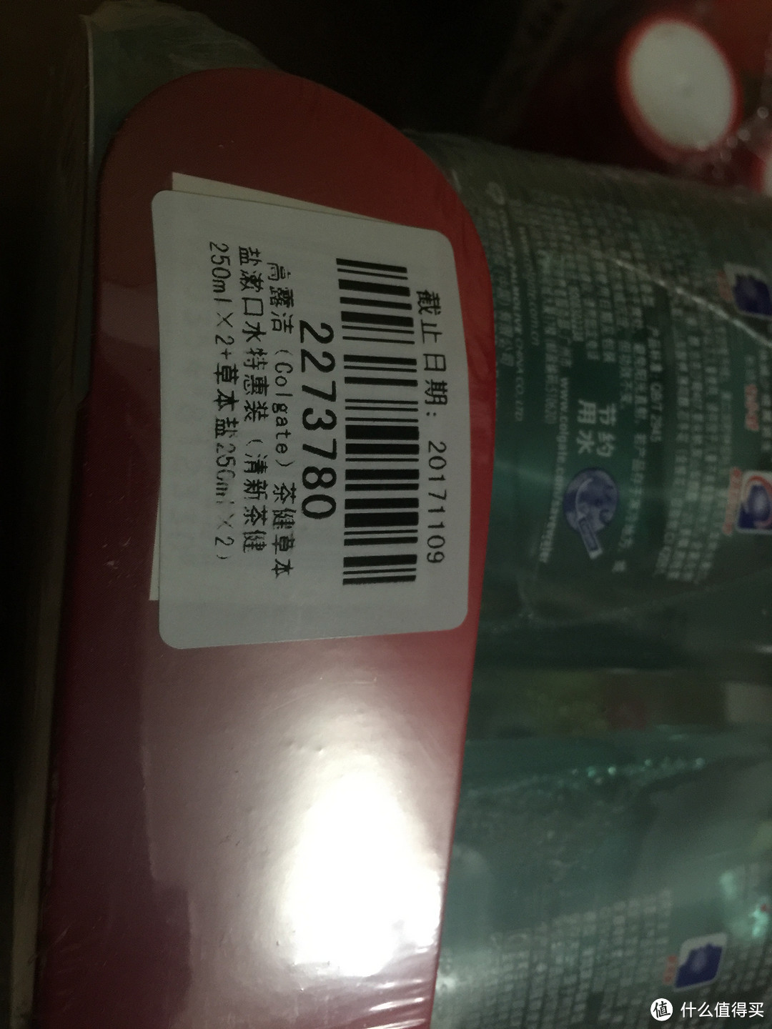 40瓶，40瓶，40瓶：10套 Colgate 高露洁 漱口水特惠装（清新茶健250ml*2瓶+草本盐250ml*2瓶）