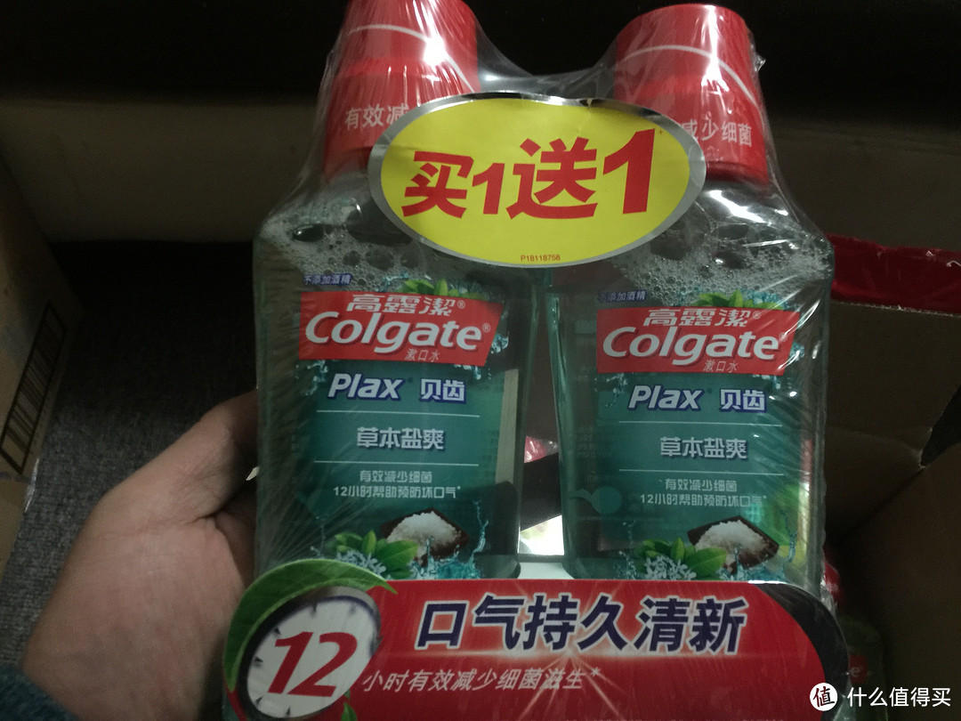 40瓶，40瓶，40瓶：10套 Colgate 高露洁 漱口水特惠装（清新茶健250ml*2瓶+草本盐250ml*2瓶）