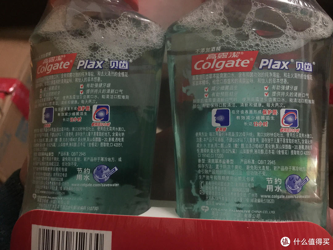 40瓶，40瓶，40瓶：10套 Colgate 高露洁 漱口水特惠装（清新茶健250ml*2瓶+草本盐250ml*2瓶）