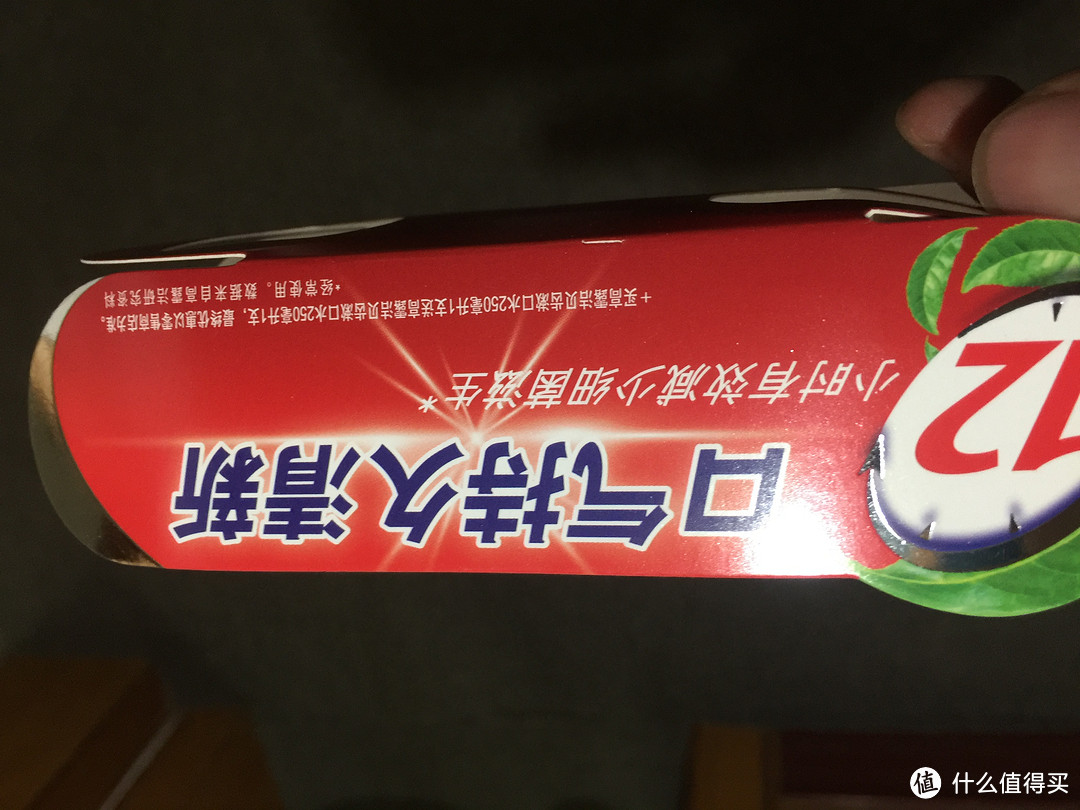 40瓶，40瓶，40瓶：10套 Colgate 高露洁 漱口水特惠装（清新茶健250ml*2瓶+草本盐250ml*2瓶）