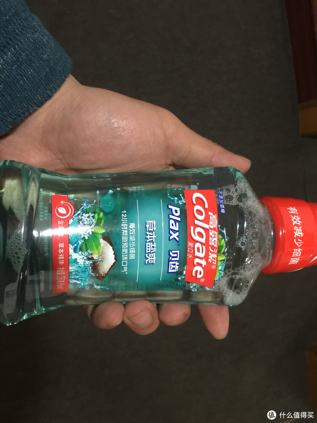 40瓶，40瓶，40瓶：10套 Colgate 高露洁 漱口水特惠装（清新茶健250ml*2瓶+草本盐250ml*2瓶）