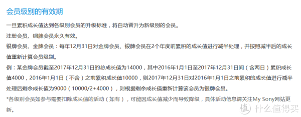 换个角度看大法 篇二:番外篇之#最值会员#--索