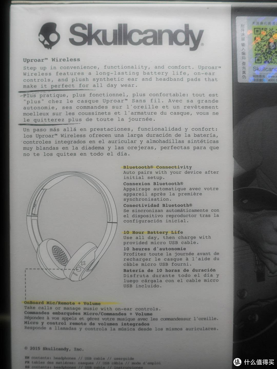 499的自由青春——Skullcandy UPROAR 头戴式无线蓝牙耳机开箱评测（多图喔）