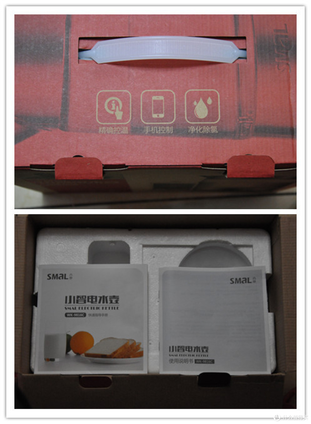再撸羊毛:SMAL 西摩 WK-9816C 小智 wifi电水壶