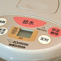 扔掉传统饮水机 篇二：#本站首晒# ZOJIRUSHI 象印 CD-WBH40C 电热保温瓶