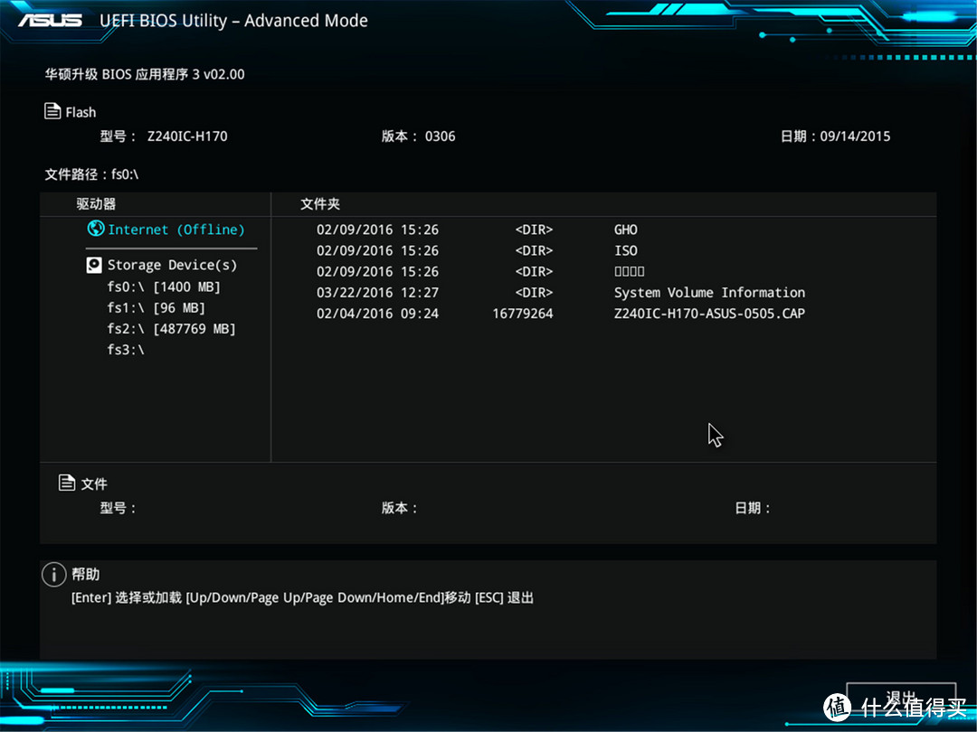 能硬刚台式机？ASUS华硕Zen AiO Pro傲世一体机体验评测