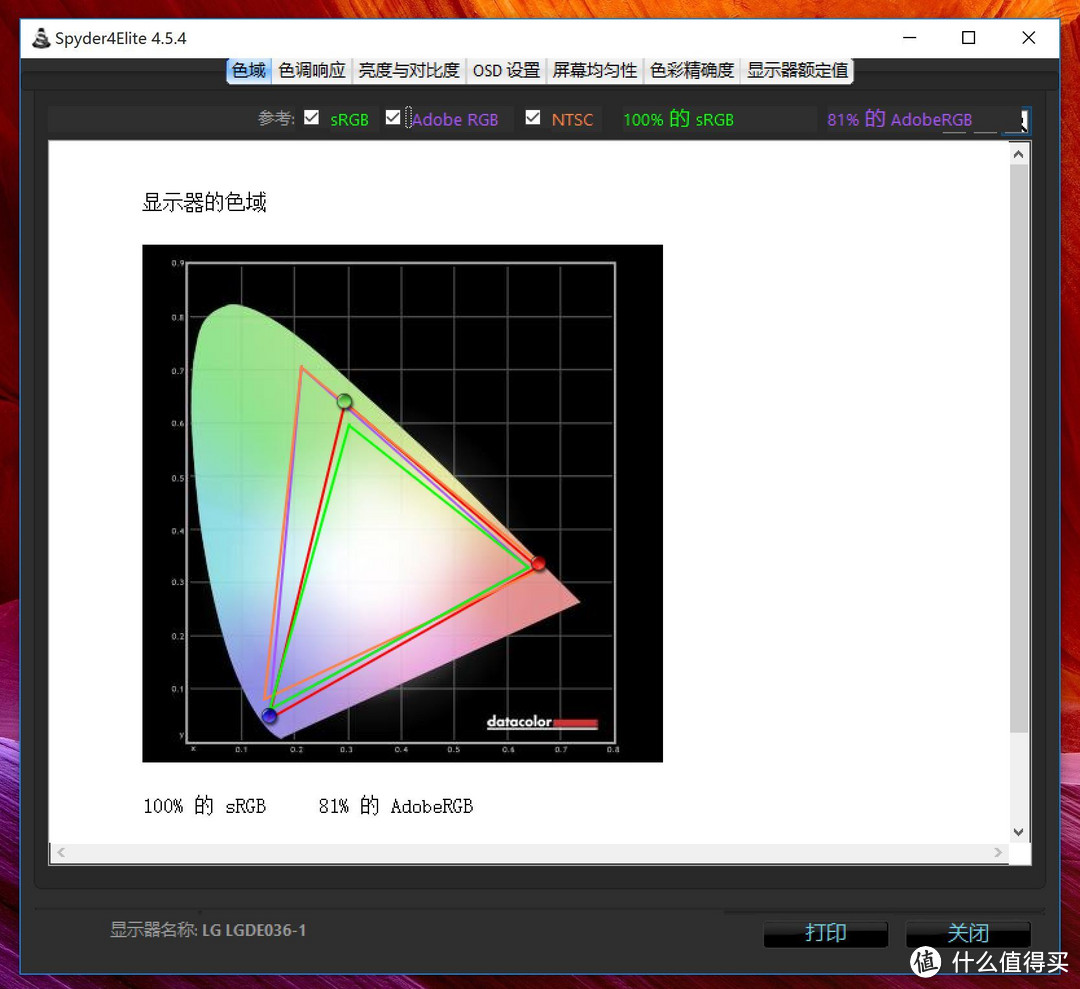 能硬刚台式机？ASUS华硕Zen AiO Pro傲世一体机体验评测