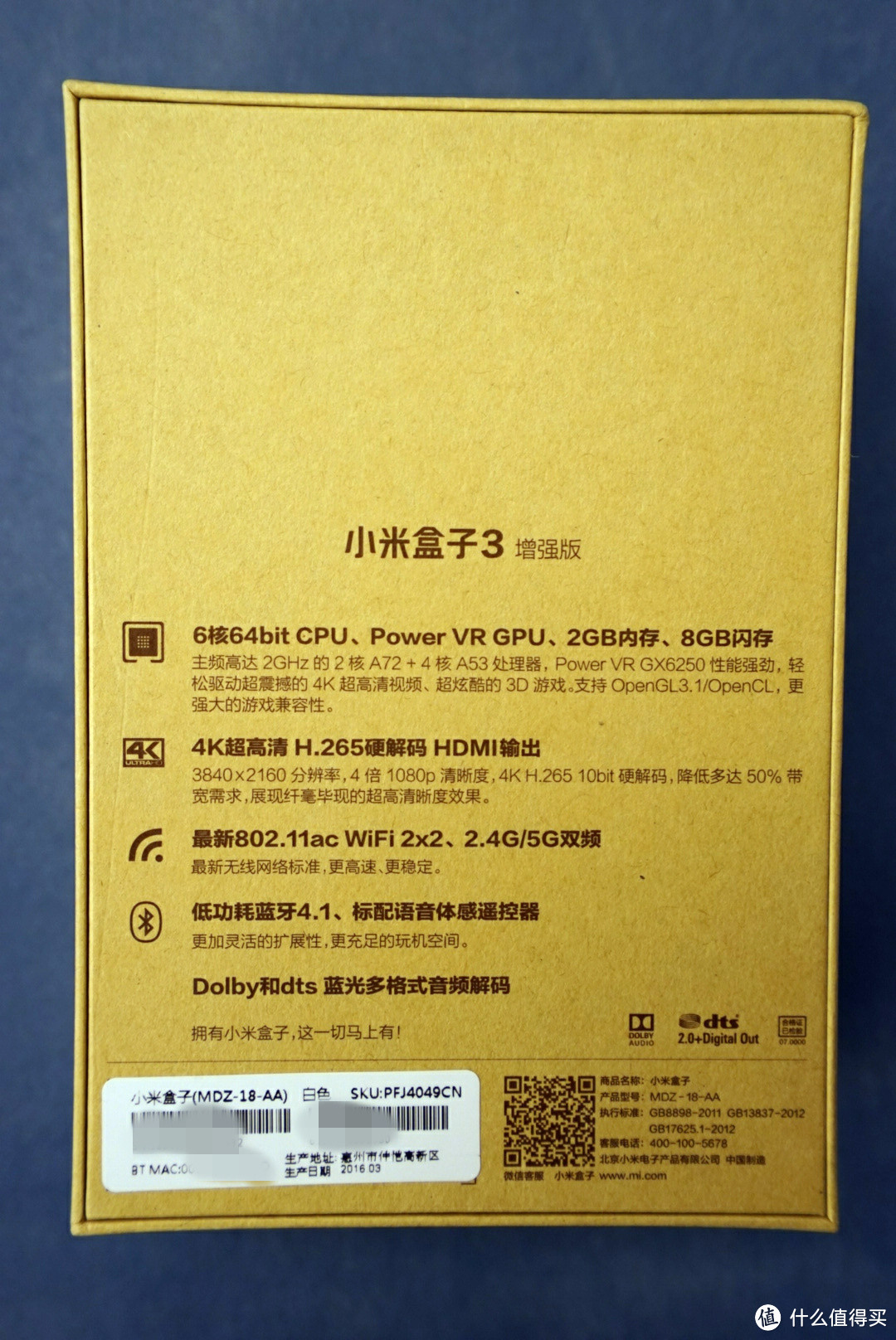 小米盒子3增强版使用体验(附5G WIFI无法连接解决方案)