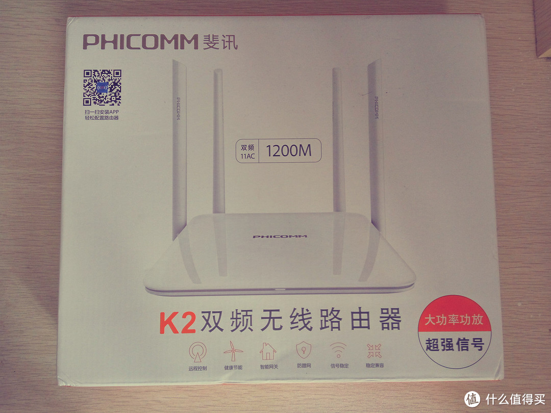 本站首晒 Phicomm 斐讯k2 无线路由器 路由器 什么值得买
