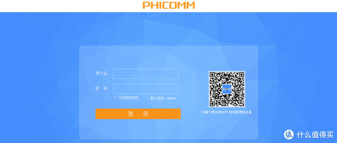 #本站首晒# PHICOMM 斐讯 K2 无线路由器