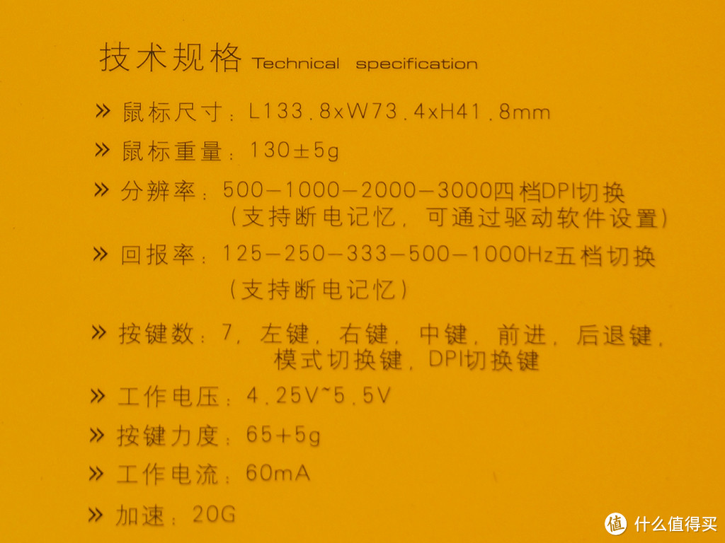 又领养了只小老鼠：贱驴325绝尘体验分享