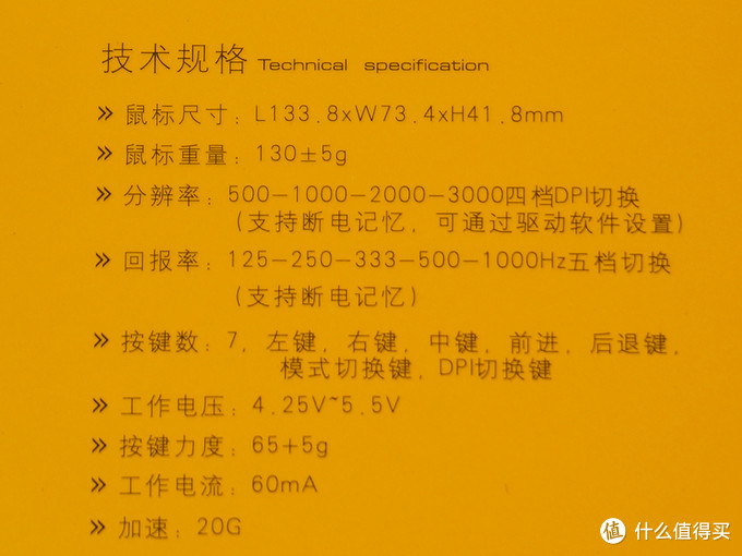 又领养了只小老鼠：贱驴325绝尘体验分享