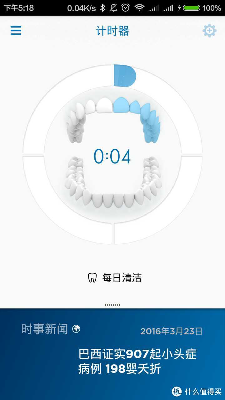 略微坎坷的英亚直邮Oral-B 欧乐-B EB50 多角度清洁型刷头