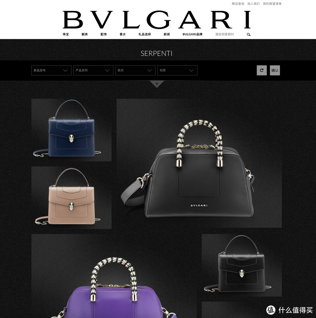 女王的礼物——Bvlgari 宝格丽16春夏新款 Mini蛇头包