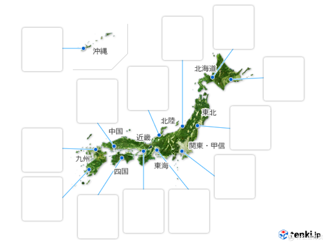自己没出去玩，帮女友做的日本关西行攻略