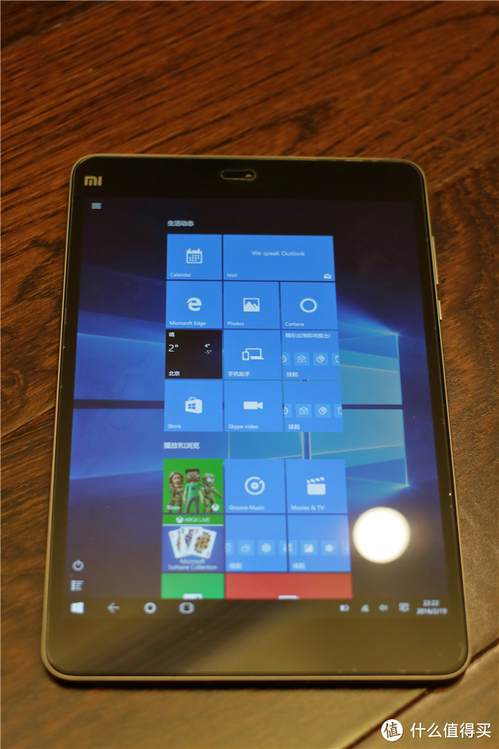 价格好却不好用的——小米平板2 Windows版（64GB）