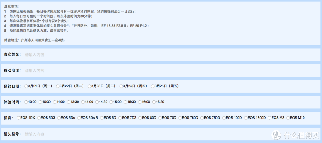 #最值会员#细数各大相机厂商的会员优惠