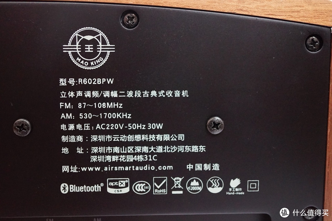 本站首晒请叫我猫王殿下猫王2蓝牙收音机音箱超详细评测附真人秀