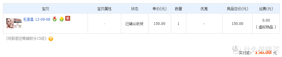 网上配镜晒单及体验：依视路 镜片钻晶A3+雷朋 RB8692 光学镜架