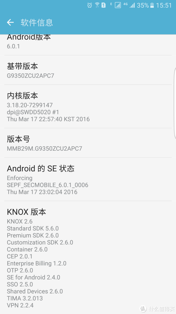 惊世骇俗的诚意之作 — SAMSUNG 三星 Galaxy S7 edge 星钻黑 使用测评