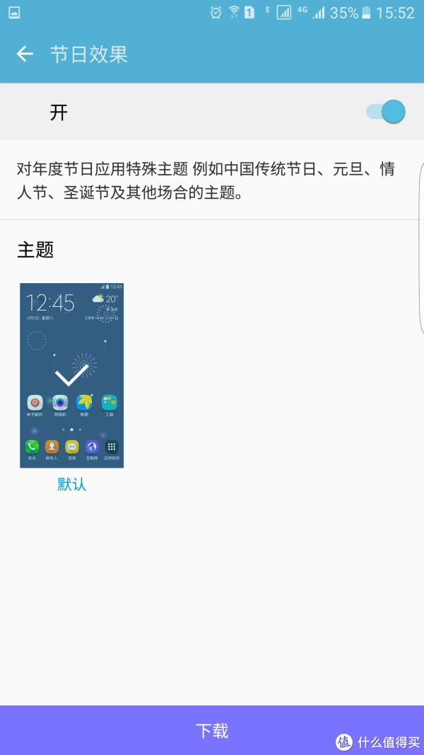 惊世骇俗的诚意之作 — SAMSUNG 三星 Galaxy S7 edge 星钻黑 使用测评