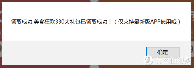 谁能笑傲生鲜江湖——光明都市菜园及五家热门生鲜电商对比评测