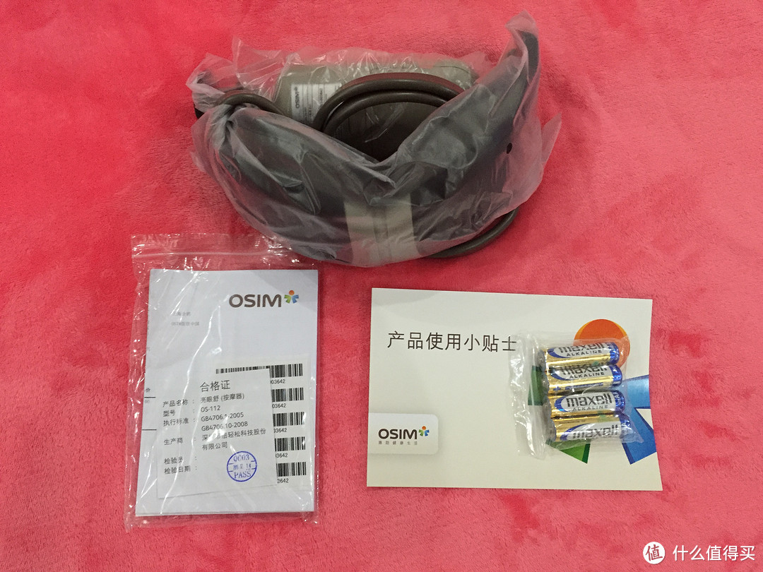 #本站首晒# OSIM 傲胜 OS-112 uGalaxy亮眼舒 眼部按摩器 开箱