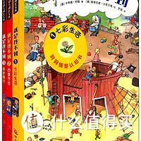 有用又实惠：中亚100块买的一堆儿童读物分享