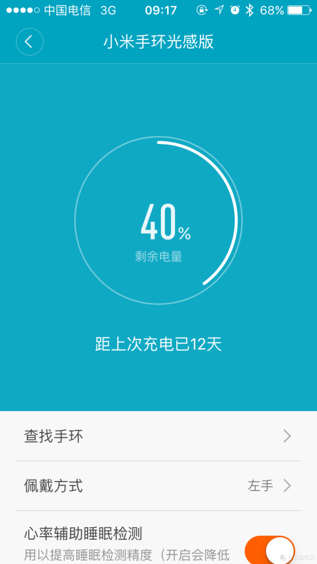 如云中漫步般轻松—李宁云3跑鞋评测