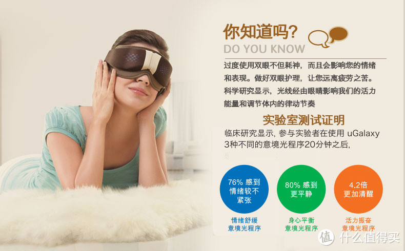 #本站首晒# OSIM 傲胜 OS-112 uGalaxy亮眼舒 眼部按摩器 开箱