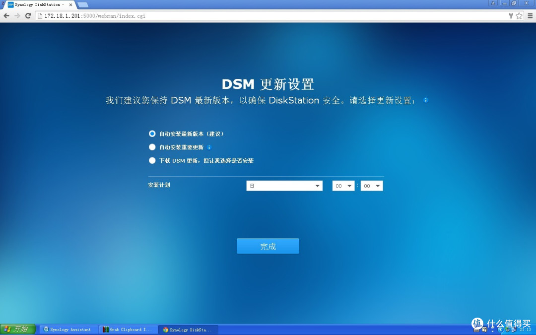 #本站首晒# Synology 群晖 DS1815+ 8300 NAS网络存储服务器
