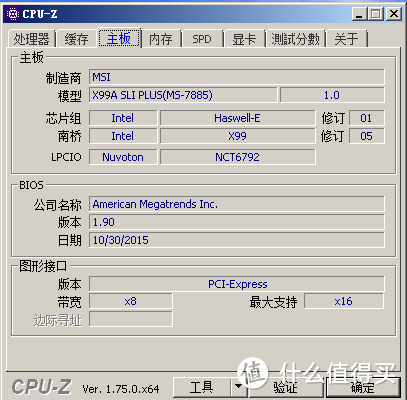 要速度 — 我的电脑升级记