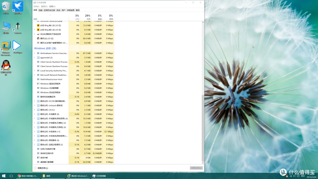 我的电脑我做主 只为安全、干净——玩转虚拟机(VMware Workstation)