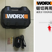 WORX 威克士 WX540.7 双电二合一曲线锯、马刀锯使用评测