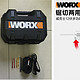 WORX 威克士 WX540.7 双电二合一曲线锯、马刀锯使用评测