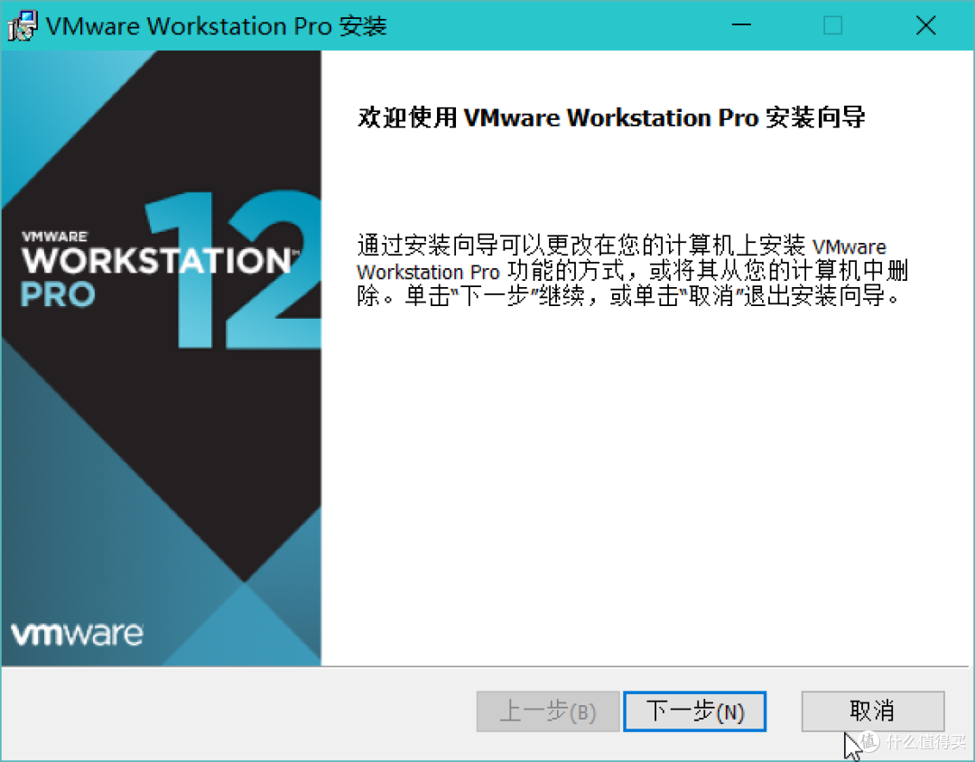 我的电脑我做主 只为安全、干净——玩转虚拟机(VMware Workstation)