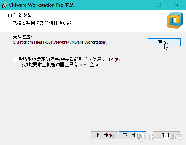 我的电脑我做主 只为安全、干净——玩转虚拟机(VMware Workstation)