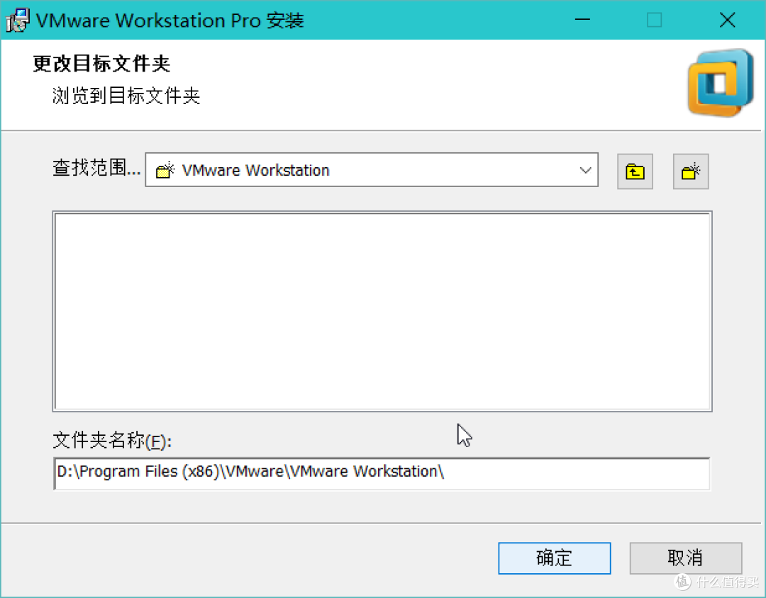 我的电脑我做主 只为安全、干净——玩转虚拟机(VMware Workstation)