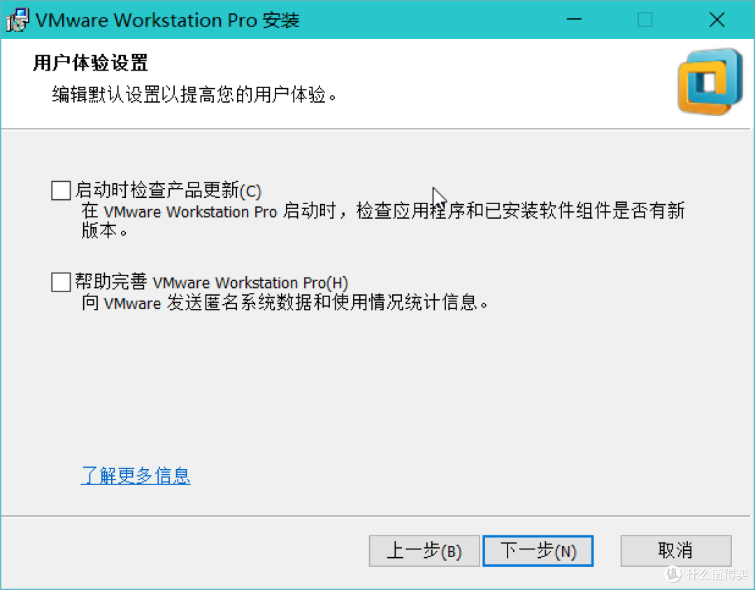我的电脑我做主 只为安全、干净——玩转虚拟机(VMware Workstation)