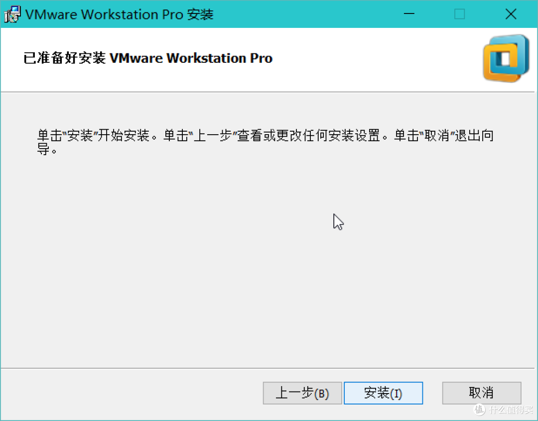 我的电脑我做主 只为安全、干净——玩转虚拟机(VMware Workstation)