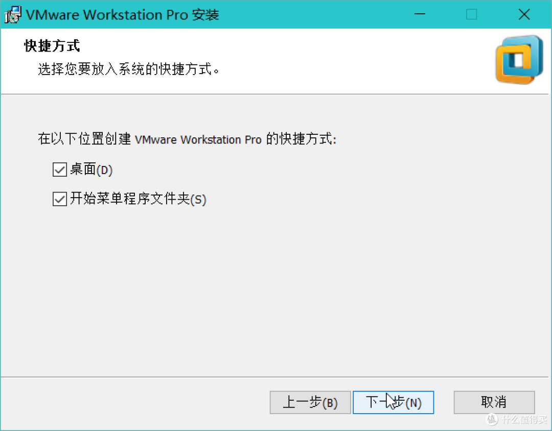 我的电脑我做主 只为安全、干净——玩转虚拟机(VMware Workstation)