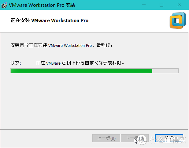 我的电脑我做主 只为安全、干净——玩转虚拟机（VMware Workstation）