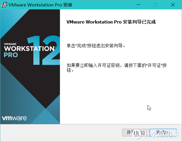 我的电脑我做主 只为安全、干净——玩转虚拟机（VMware Workstation）