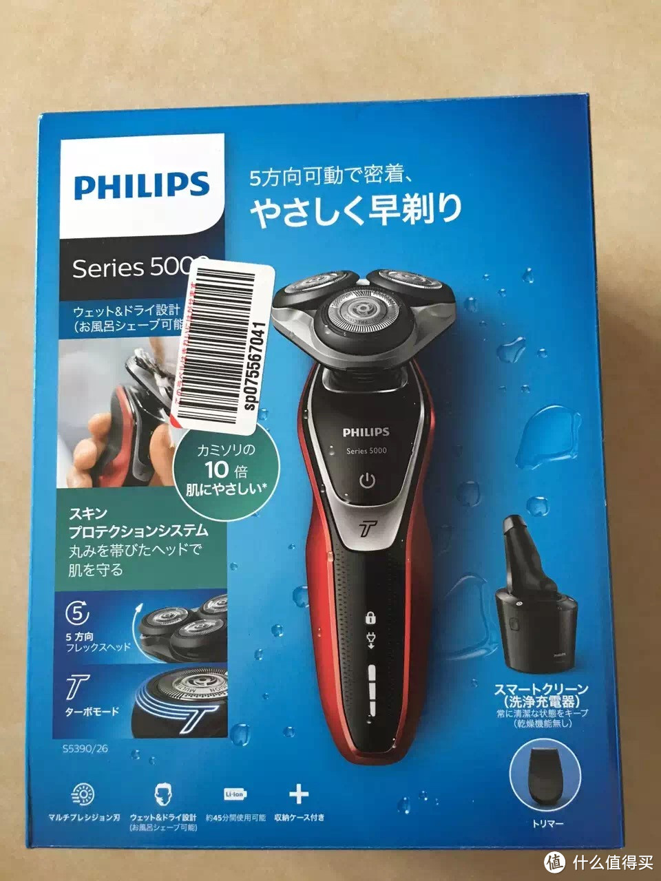 PHILIPS 飞利浦 S5390/26剃须刀5系旗舰