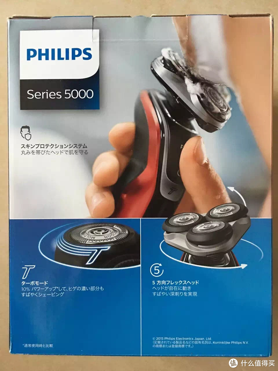 PHILIPS 飞利浦 S5390/26剃须刀5系旗舰