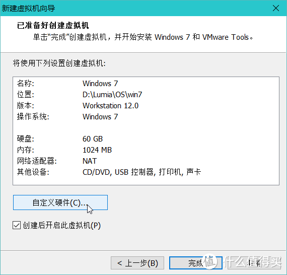 我的电脑我做主 只为安全、干净——玩转虚拟机（VMware Workstation）