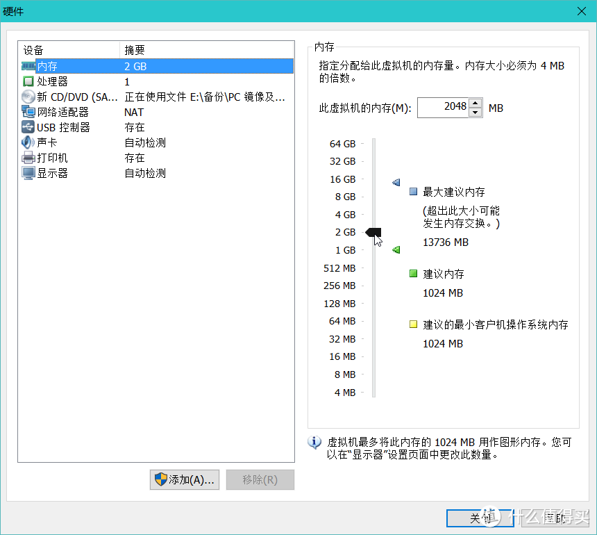 我的电脑我做主 只为安全、干净——玩转虚拟机（VMware Workstation）