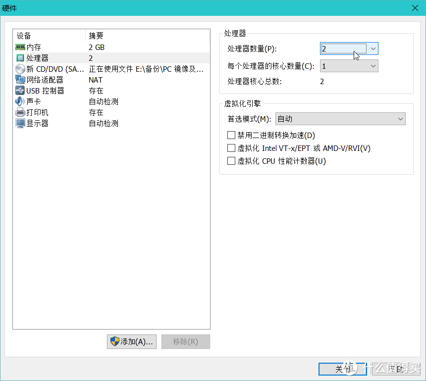 我的电脑我做主 只为安全、干净——玩转虚拟机（VMware Workstation）