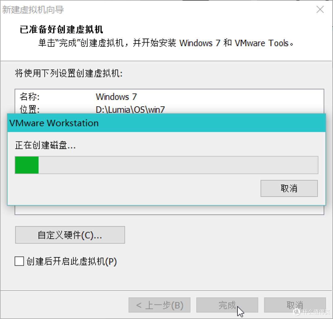 我的电脑我做主 只为安全、干净——玩转虚拟机(VMware Workstation)